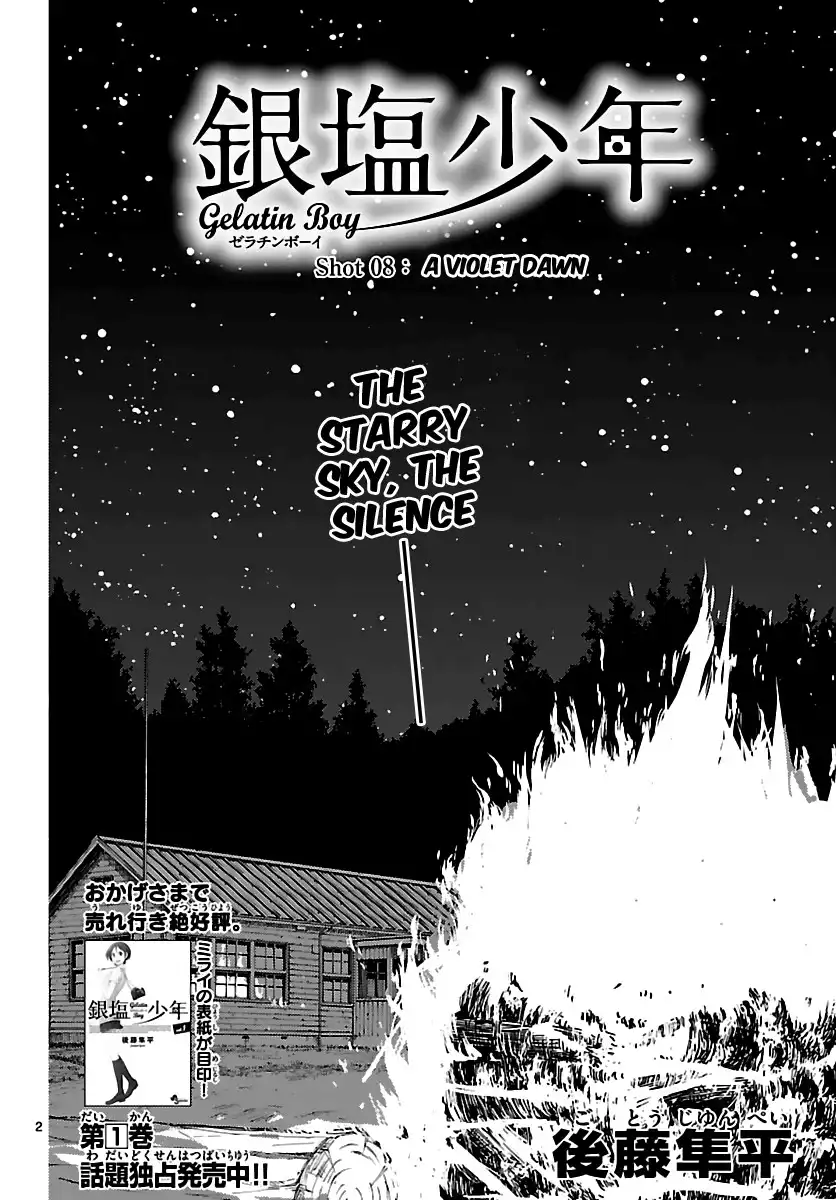 Ginen Shounen Chapter 8 3